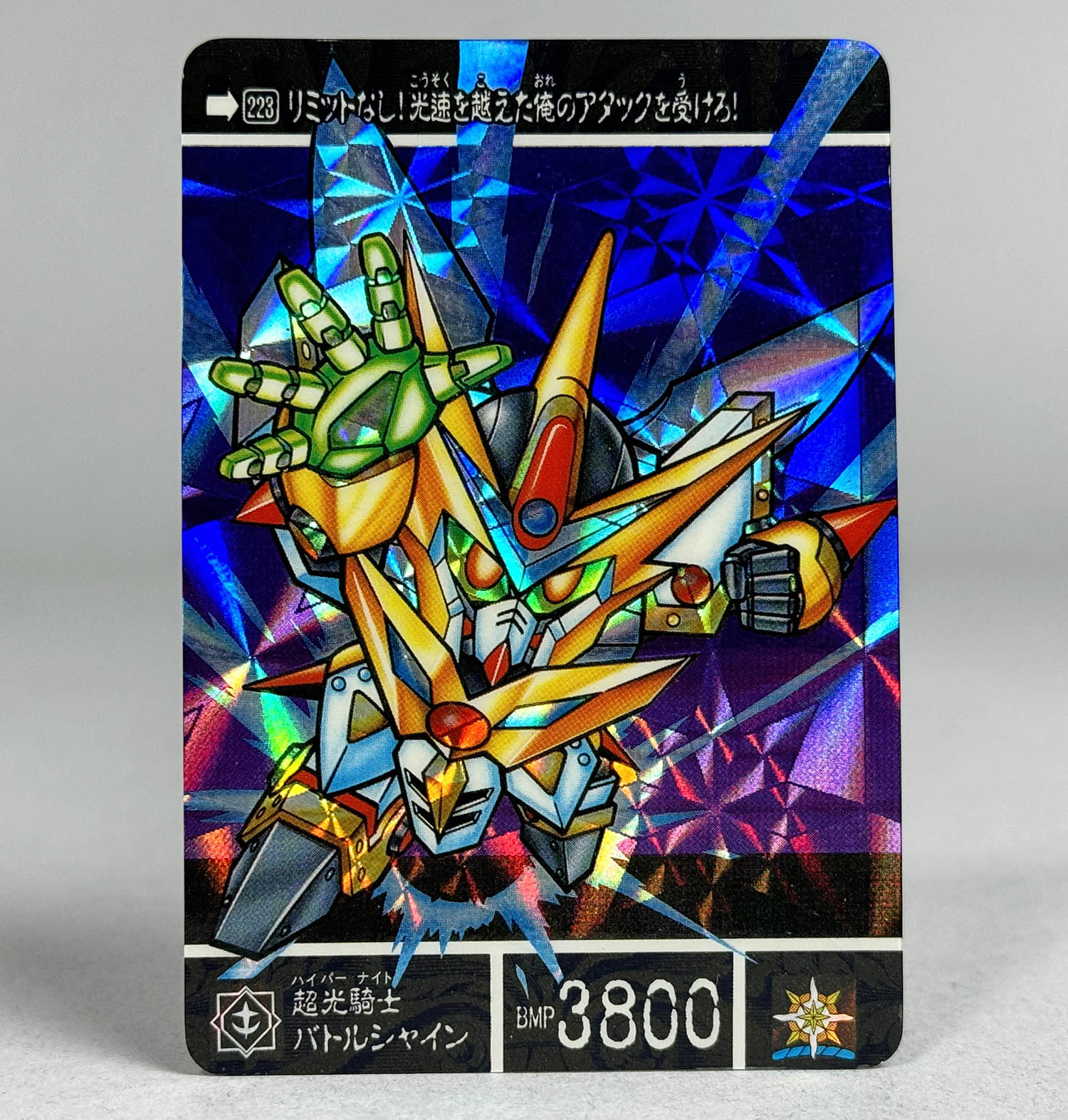 2025年新作アイテムが続々登場 5155] SDガンダム外伝 選ばれし者たち カードダスその他