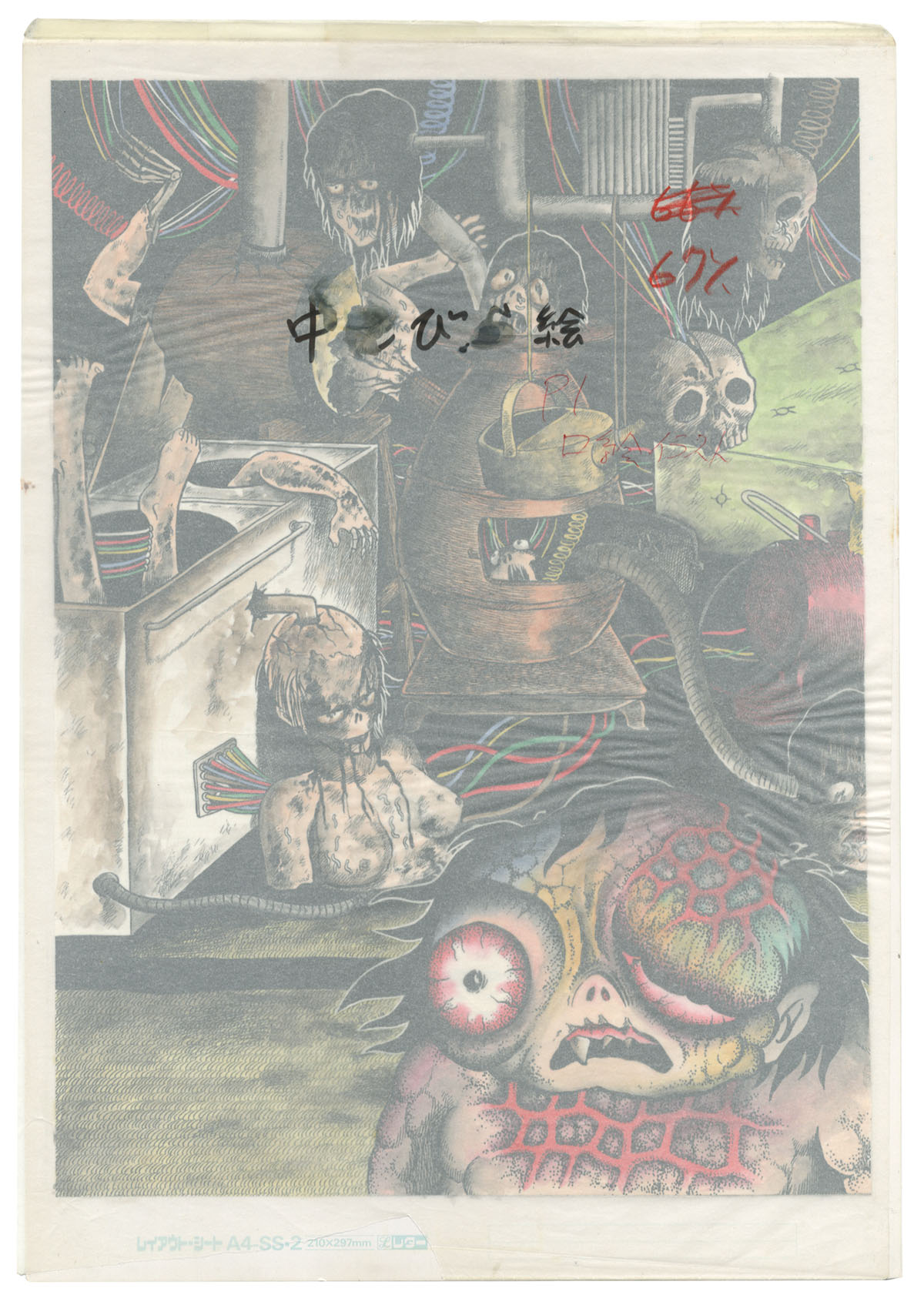 商品画像