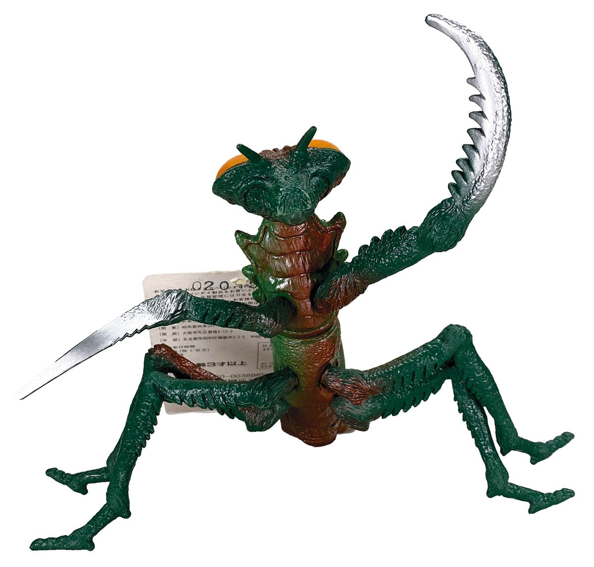 Kamacuras toy online
