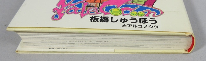 Item's picture