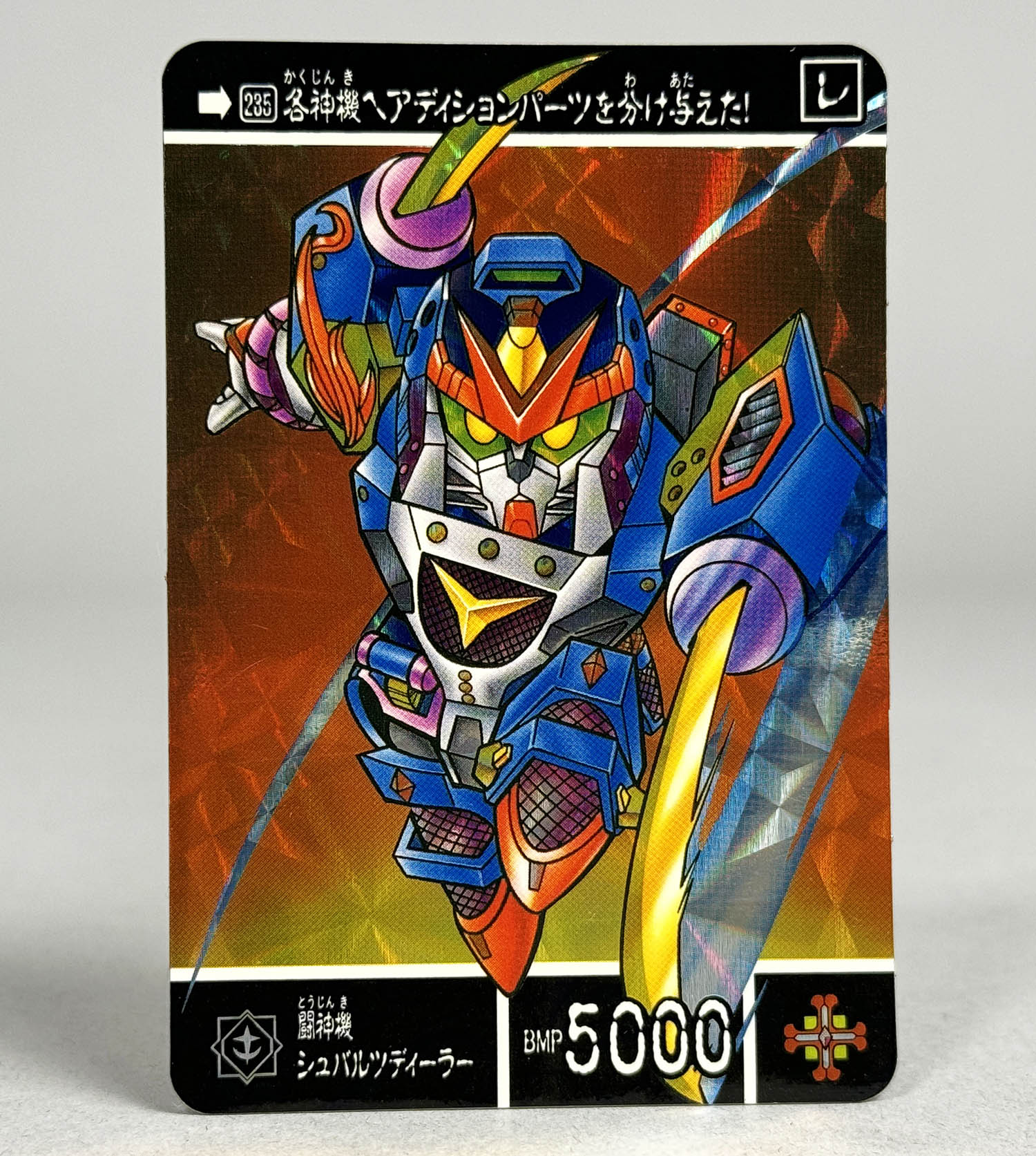発売日が待ち切れない！ #機動戦士ガンダム #SDガンダム #元祖