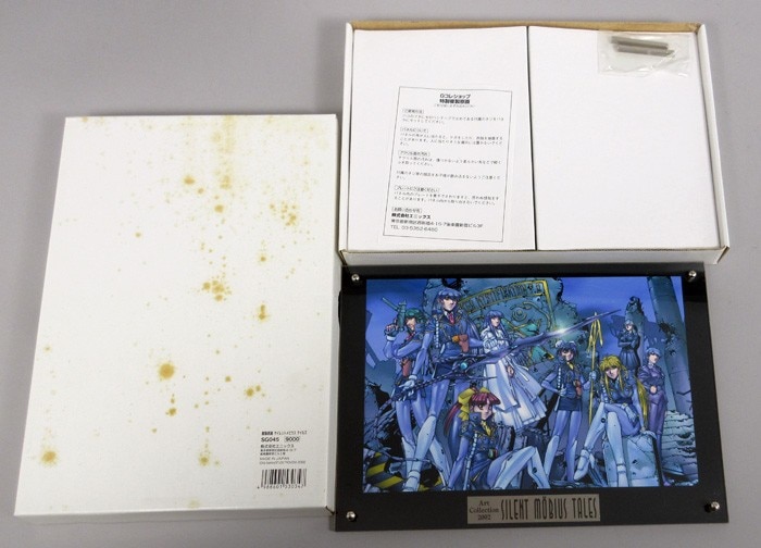 商品画像