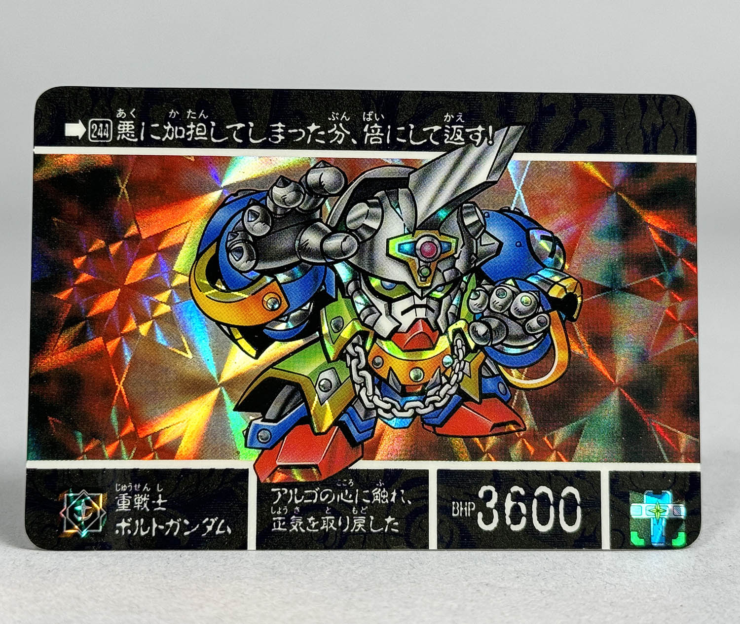 5155] SDガンダム外伝 選ばれし者たち