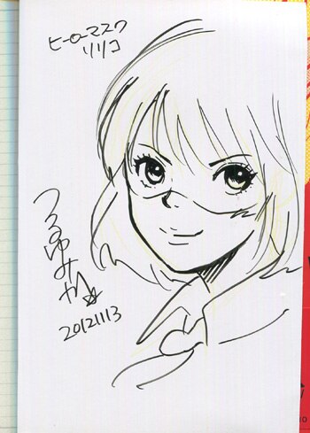 鶴ゆみか 直筆イラストサイン本 ヒーローマスク 1巻