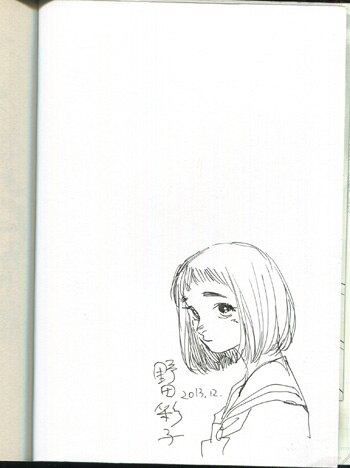 野田彩子 直筆イラストサイン本 わたしの宇宙 1巻