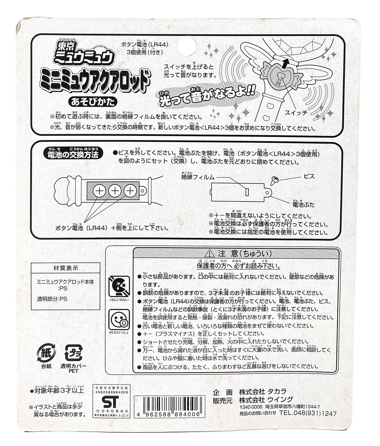 716mbpLkjVL._AC_UF894,