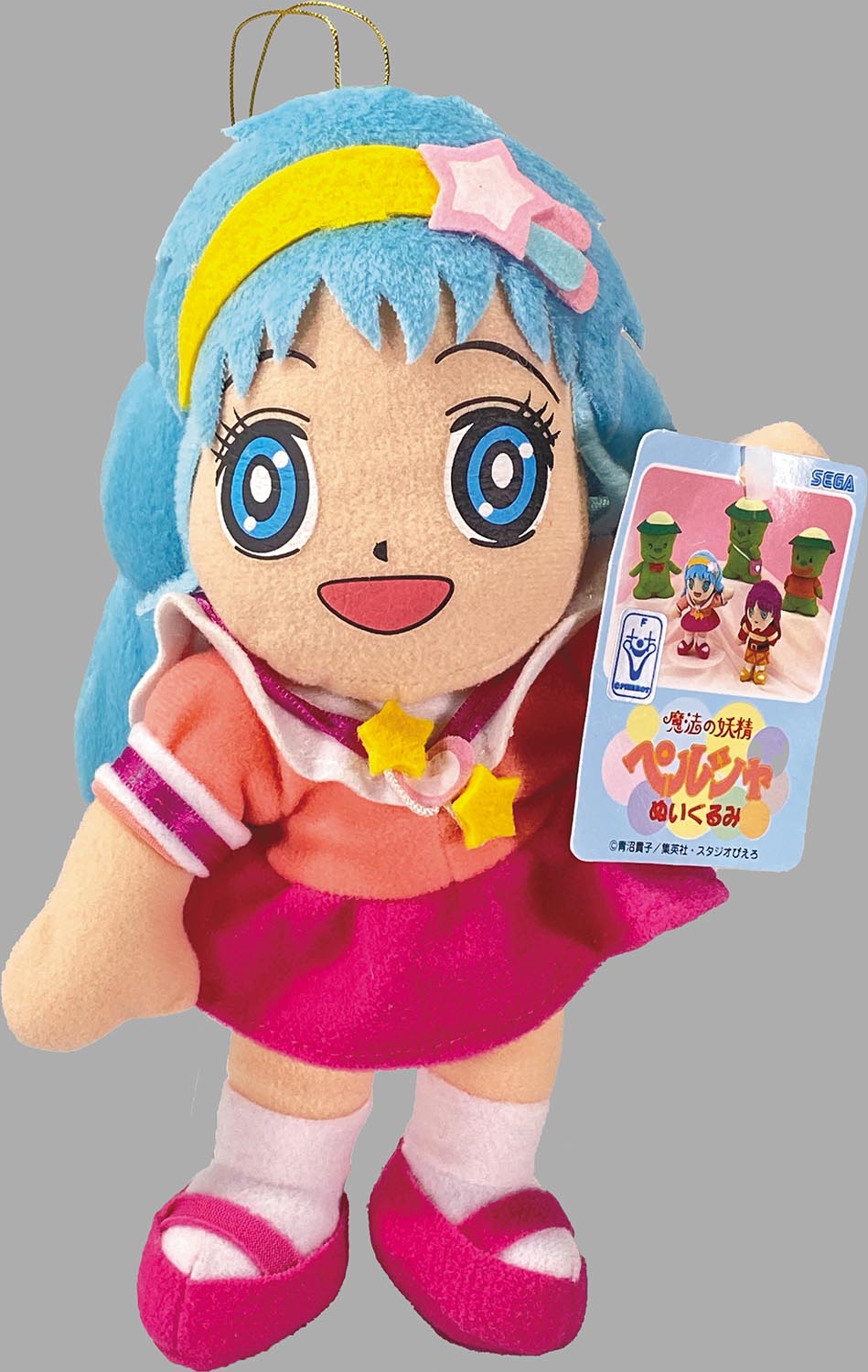 割引価格 2035］ セガ 魔法の妖精ペルシャ ぬいぐるみ 全5種セット ぬいぐるみ