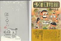 商品画像