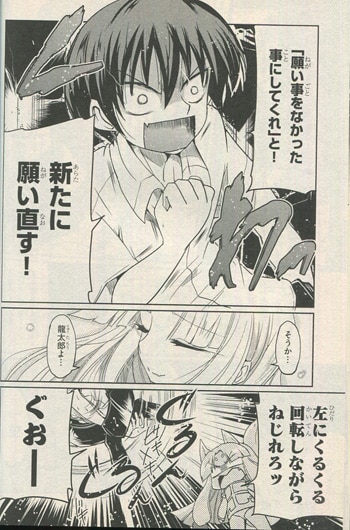澤野明 直筆イラストサイン本「おきつね日和」1巻