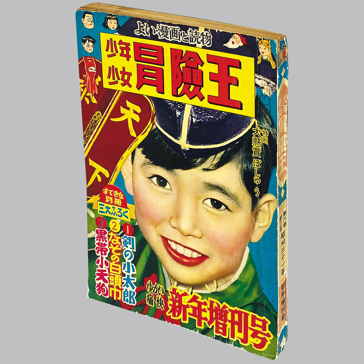 商品画像