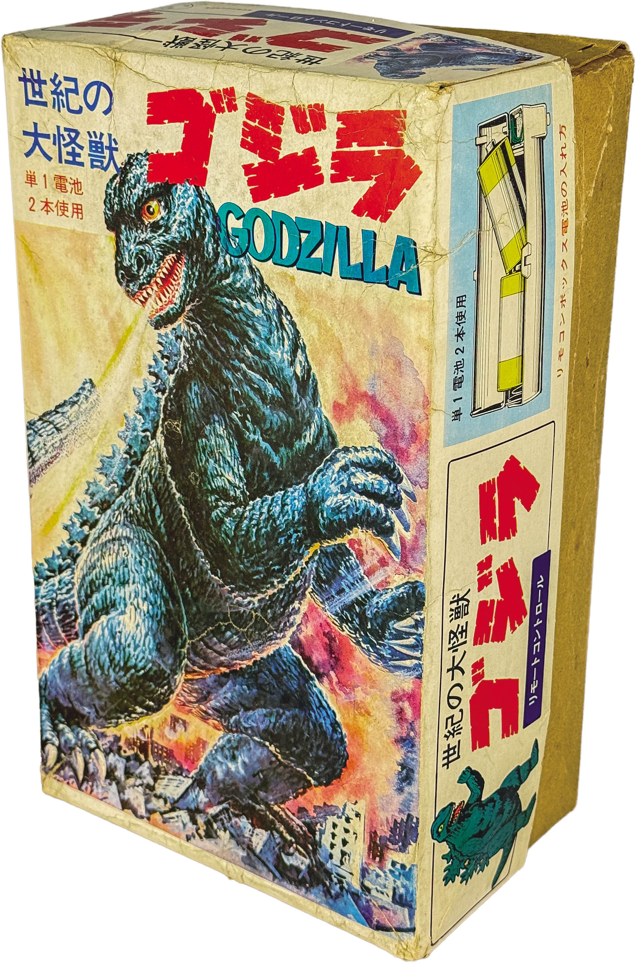 商品画像
