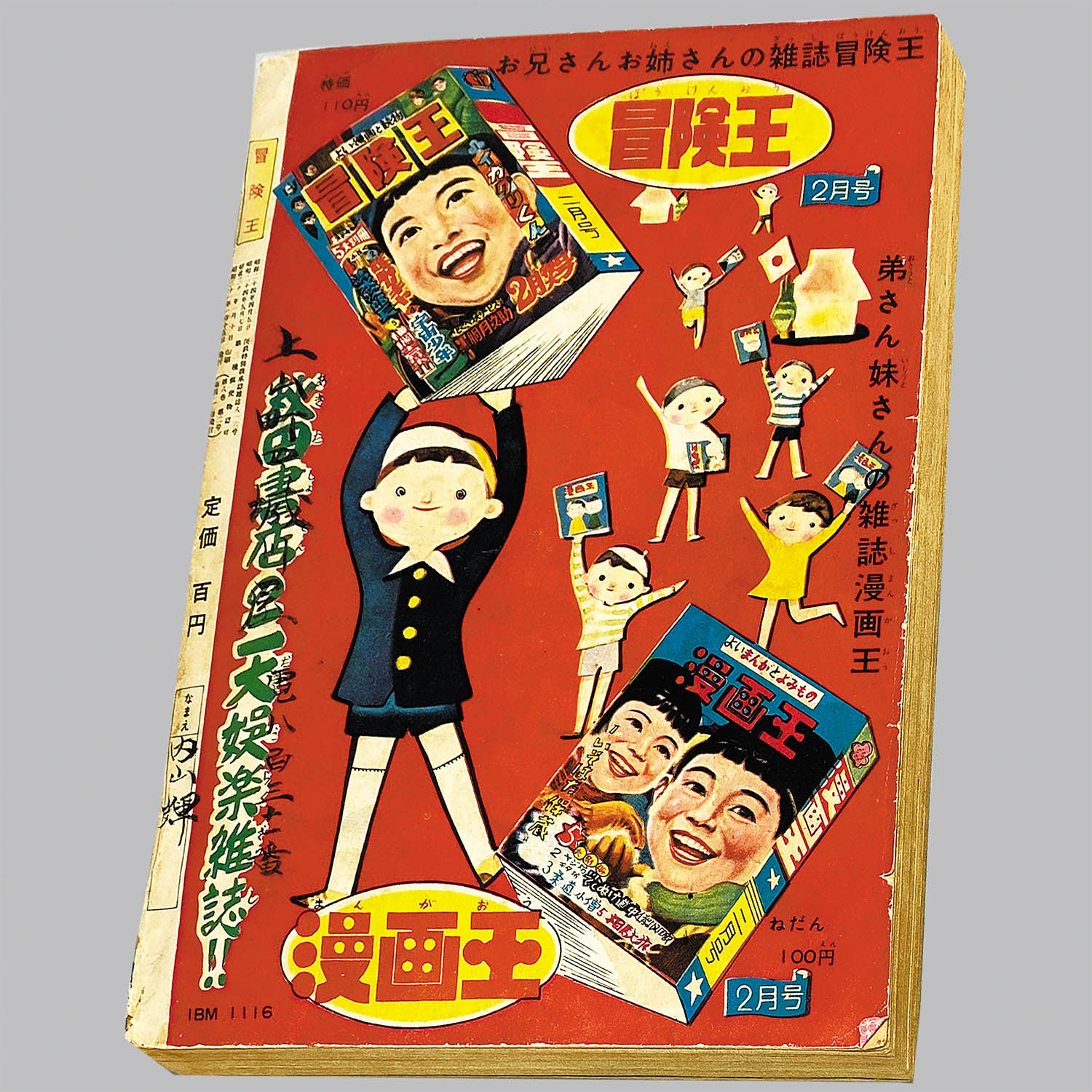 商品画像