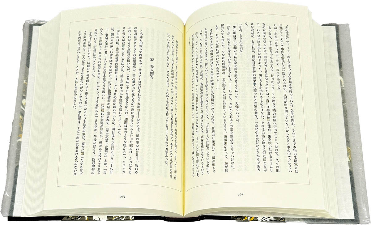 商品画像