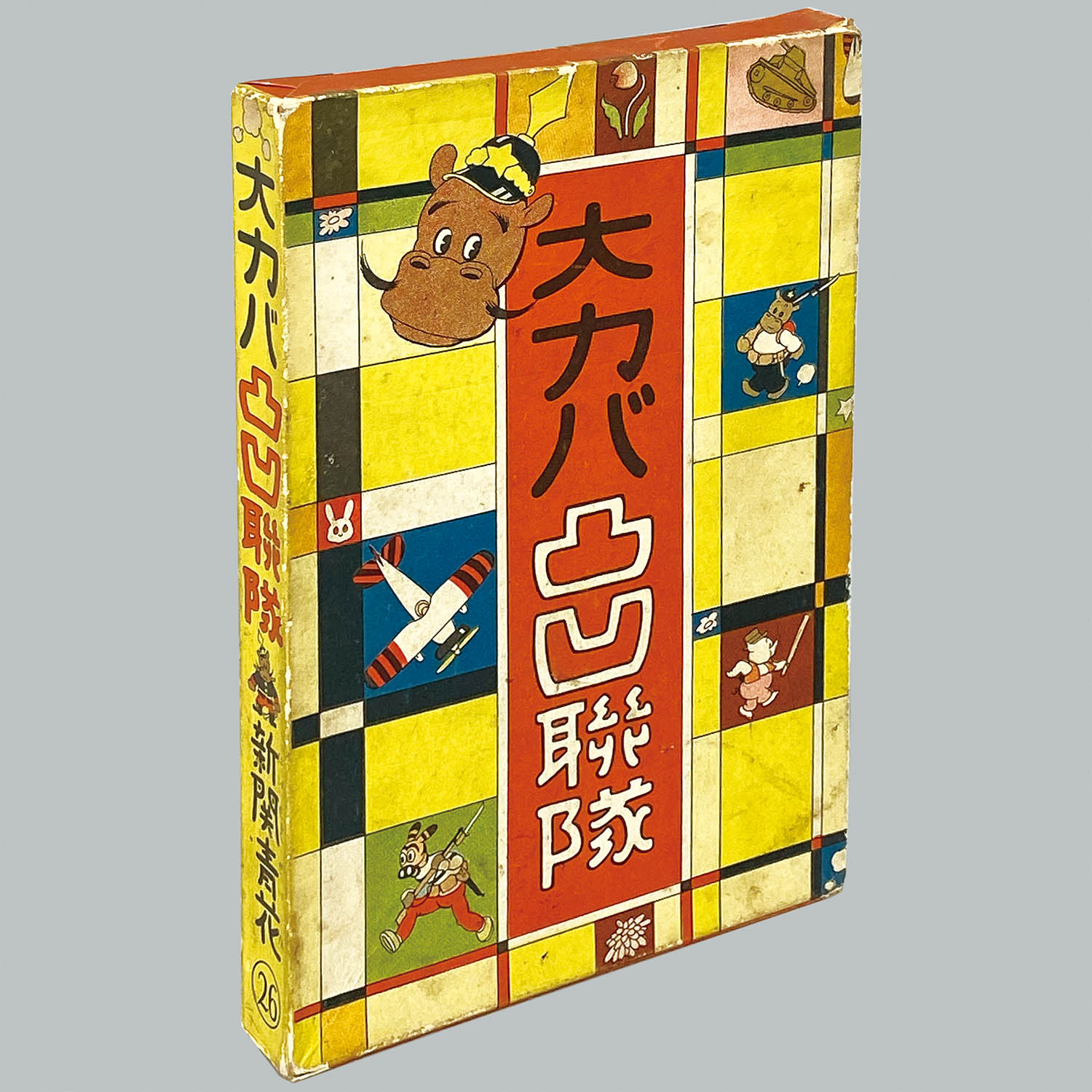商品画像