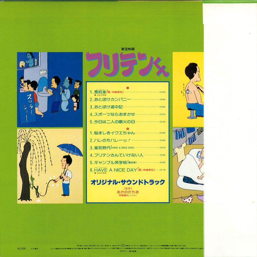 廃盤 フリテンくん DVD-BOX〈3枚組〉 廃盤 フリテンくん DVD-BOX〈3枚組〉 - メルカリ