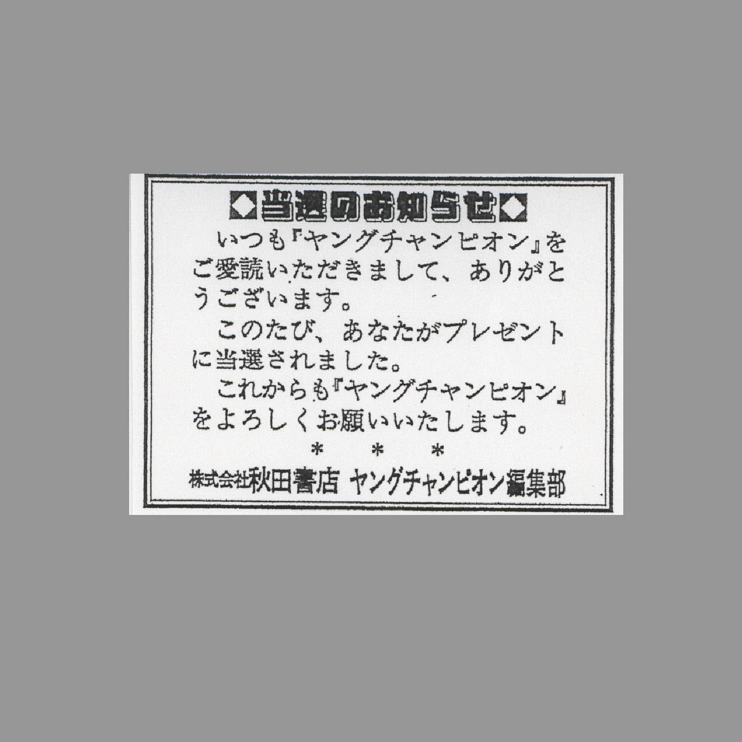 Item's picture