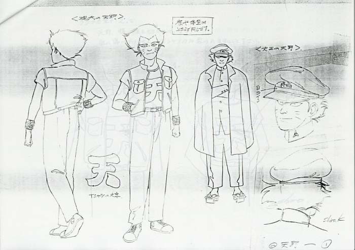 超人伝説うろつき童子 設定資料 24枚(原画、設定資料集)｜売買