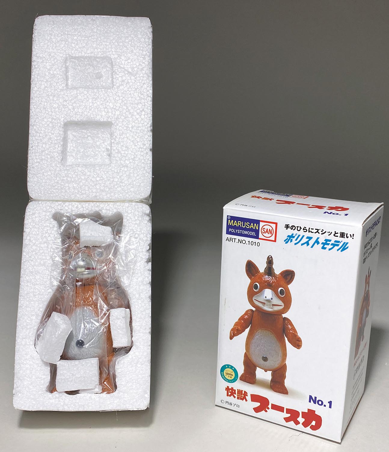マルサン 快獣ブースカ ポリストモデル