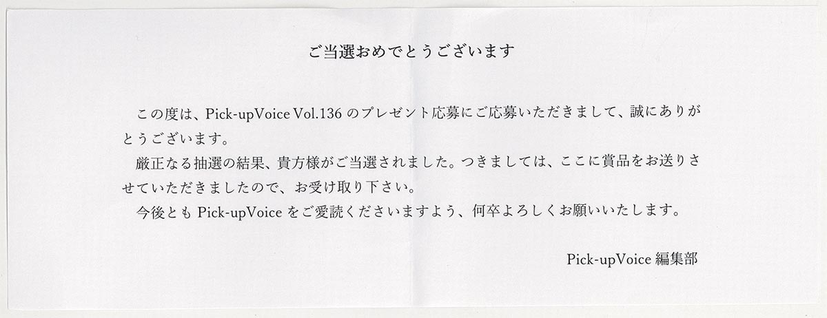 鬼頭明里オフィシャルスタッフ on X: 