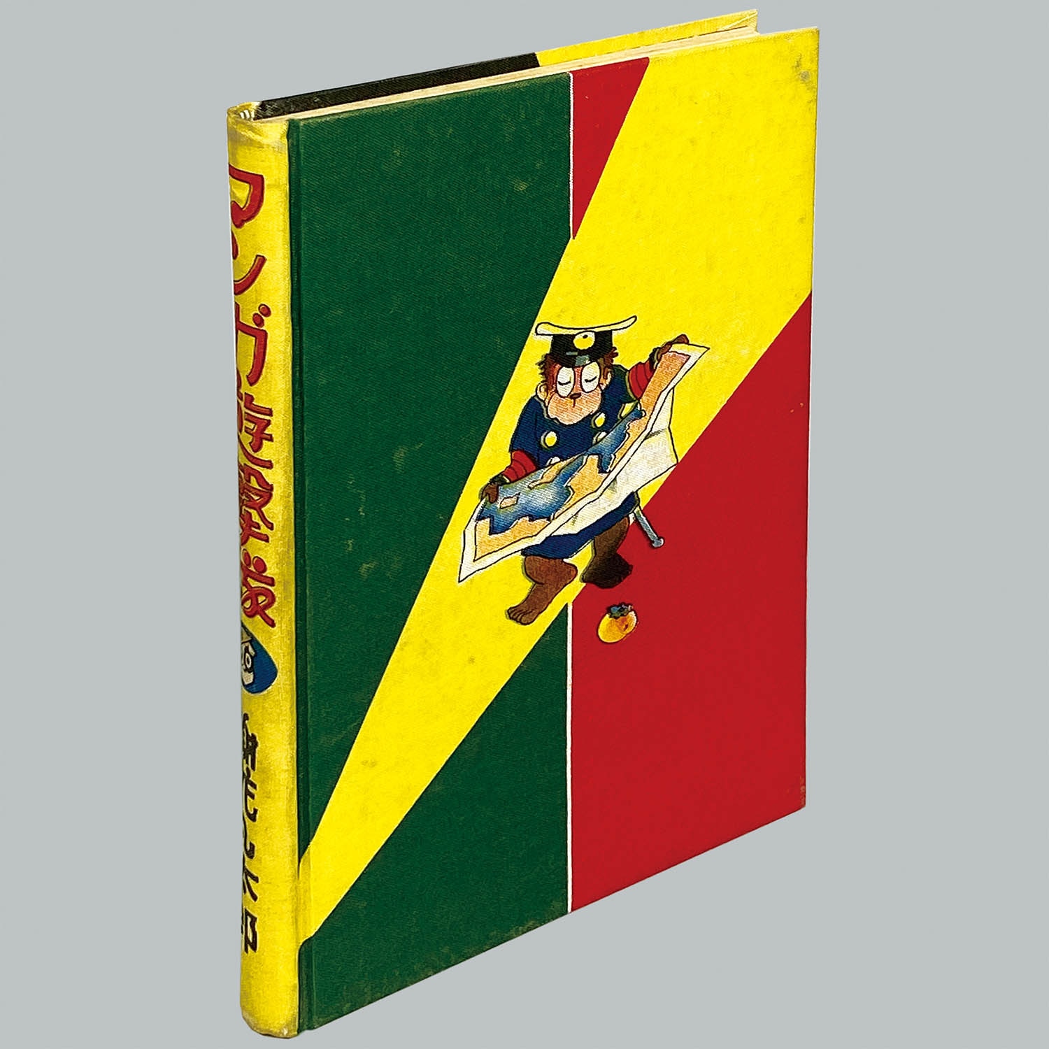 7605] 中村書店/謝花凡太郎「マンガ遊撃隊 ・函付」