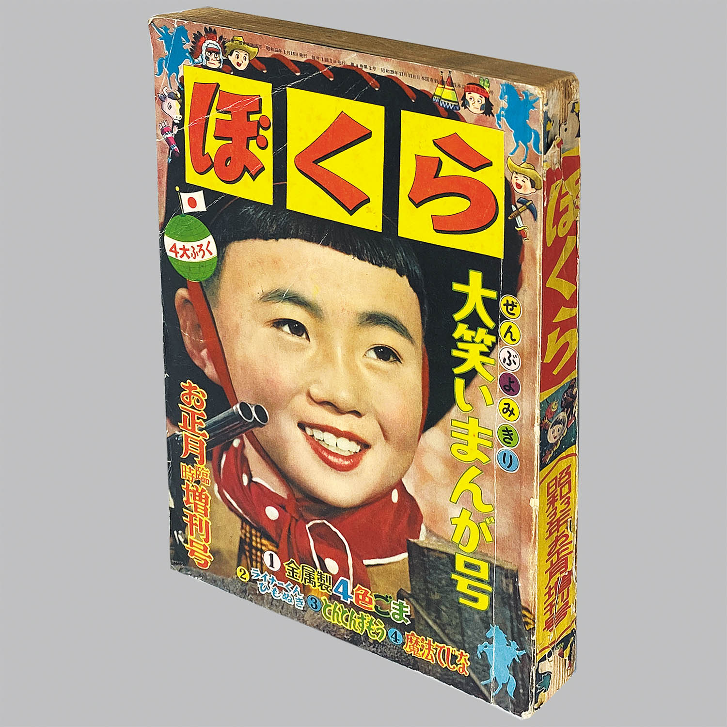 商品画像