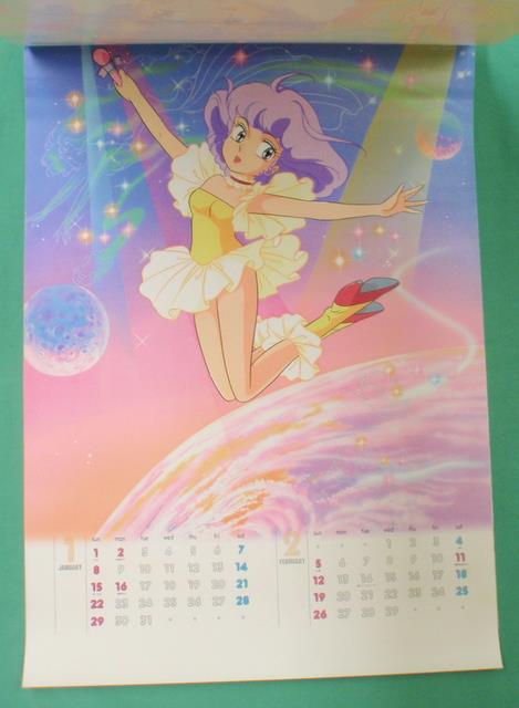 ぴえろ 魔法の天使クリィミーマミ 1984年カレンダー