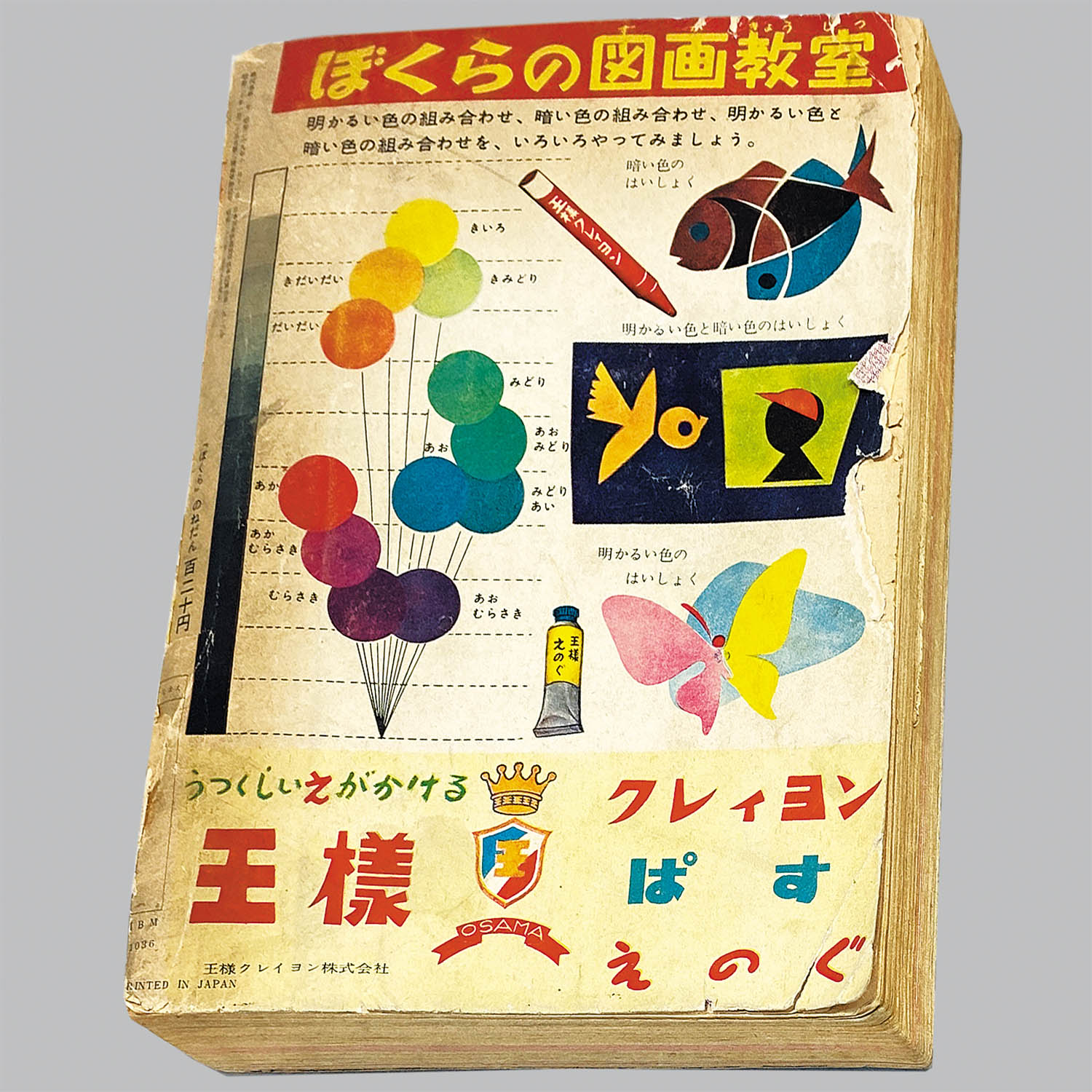 商品画像