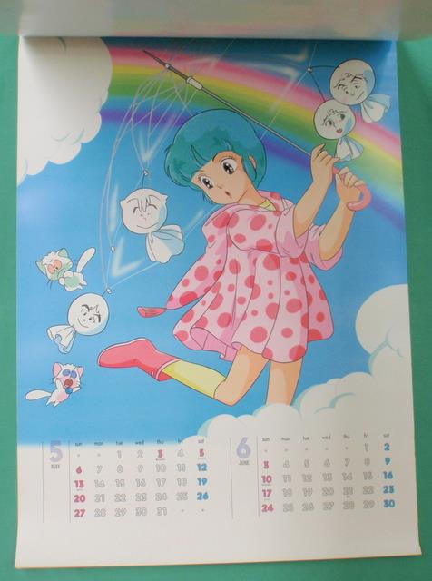 ぴえろ 魔法の天使クリィミーマミ 1984年カレンダー