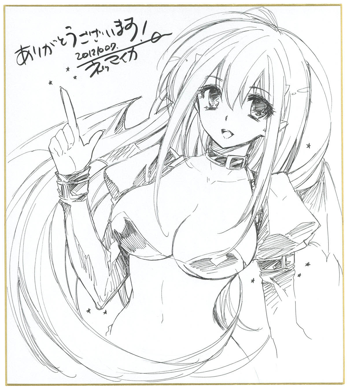 商品画像