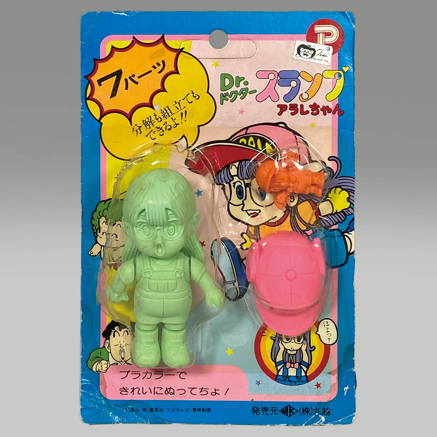商品画像