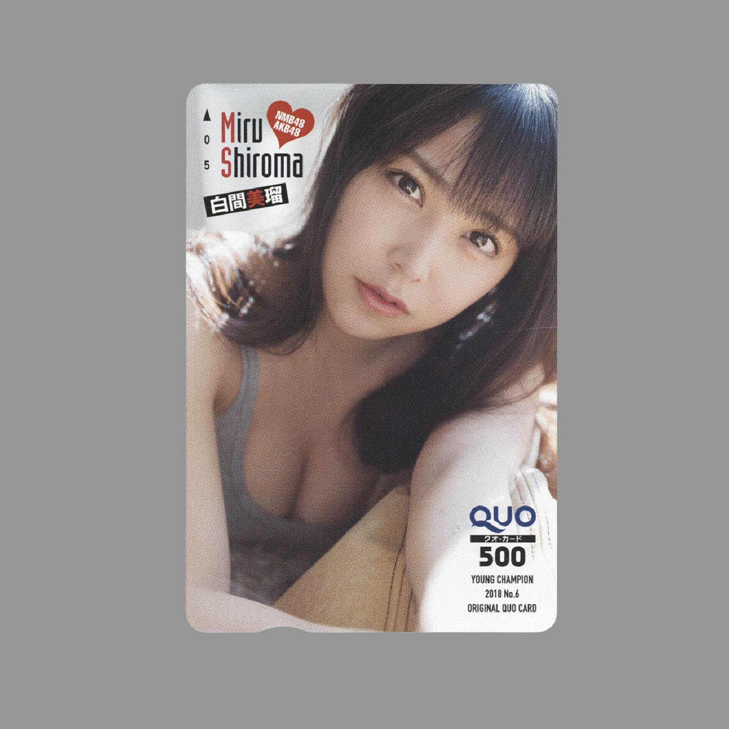 6253] NMB48 白間美瑠 QUOカード