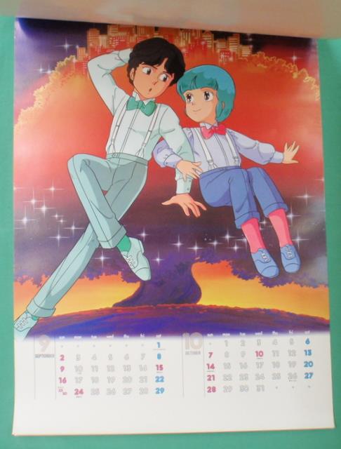 ぴえろ 魔法の天使クリィミーマミ 1984年カレンダー