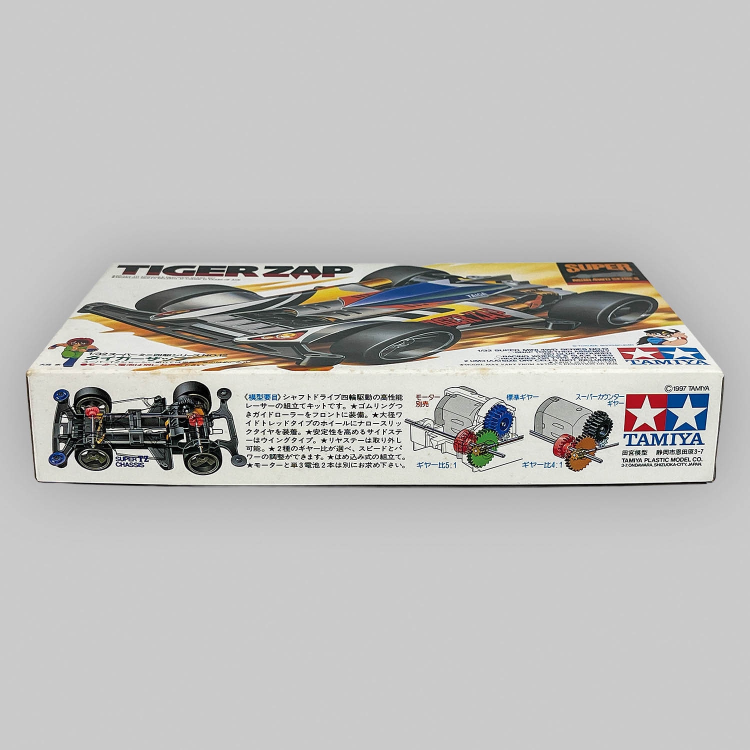 商品画像