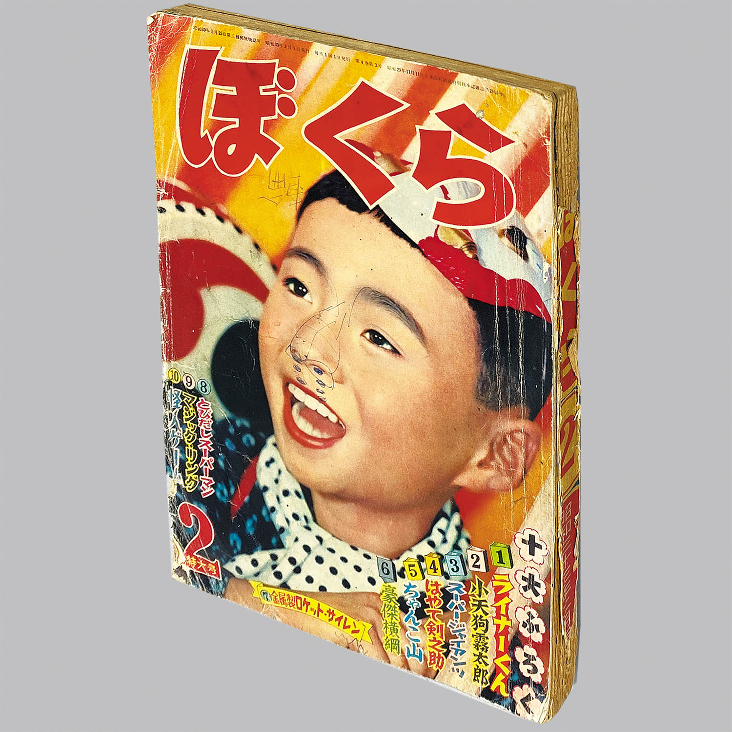 商品画像