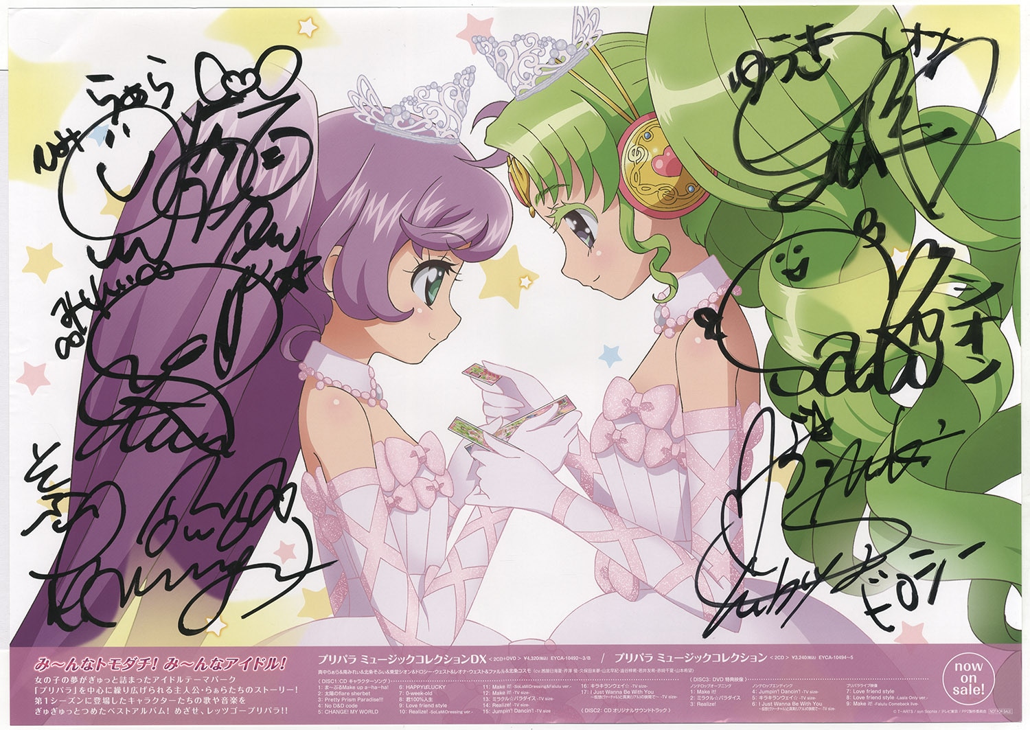 Puripara Appearance Voice Actor Autographed Autographed Poster