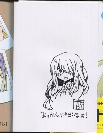 Tobi 直筆イラストサイン本 お前ら全員めんどくさい 2巻