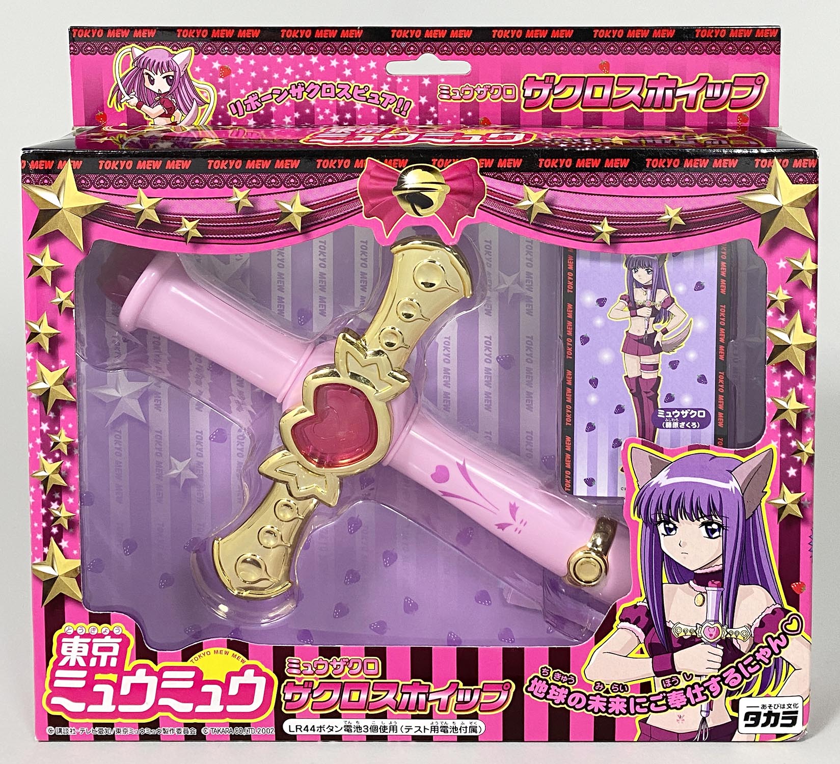 ミュウex 327/190 SSR｜ポケカシングルカード通販｜Cloveストア