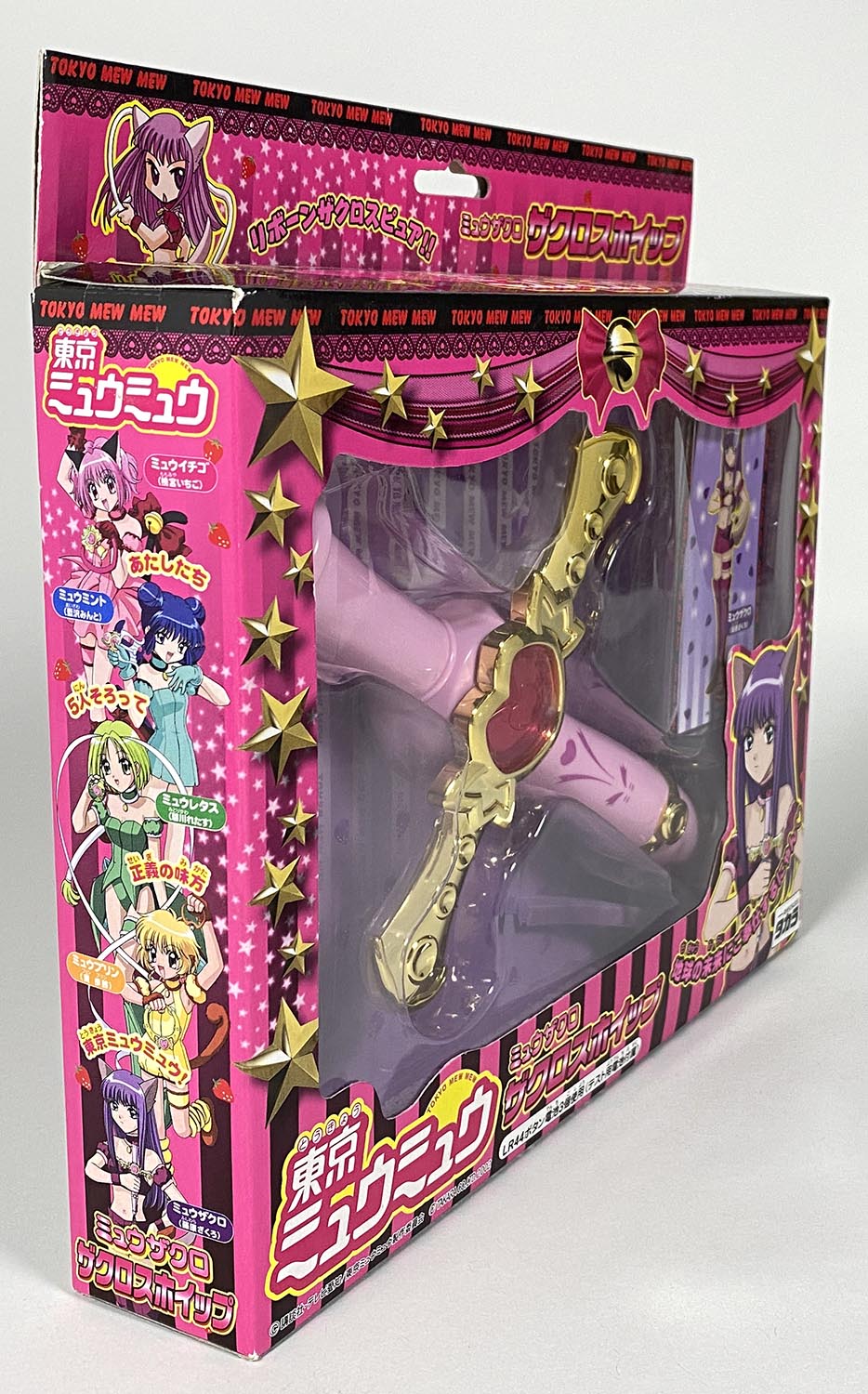 6510] タカラ ザクロスホイップ