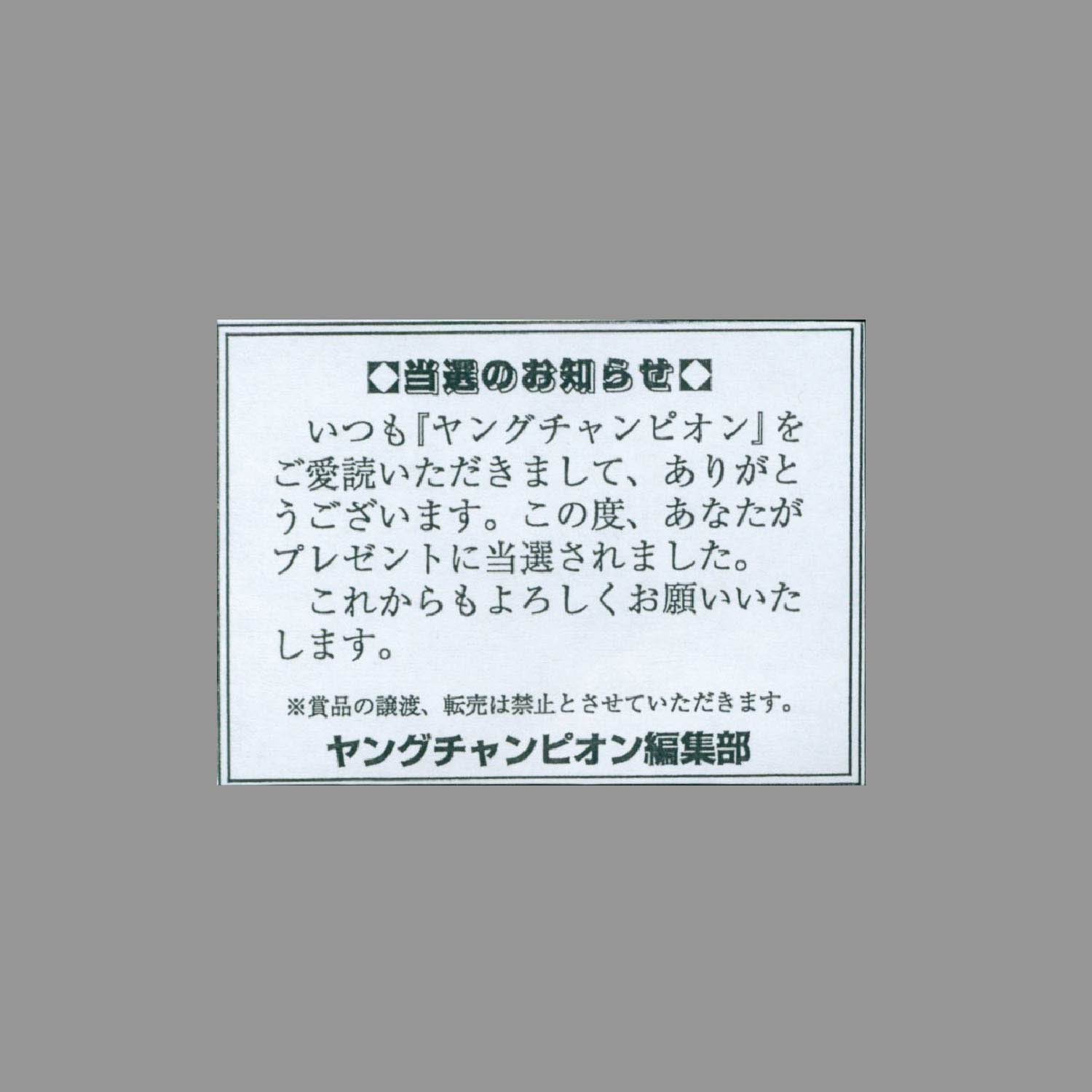 Item's picture