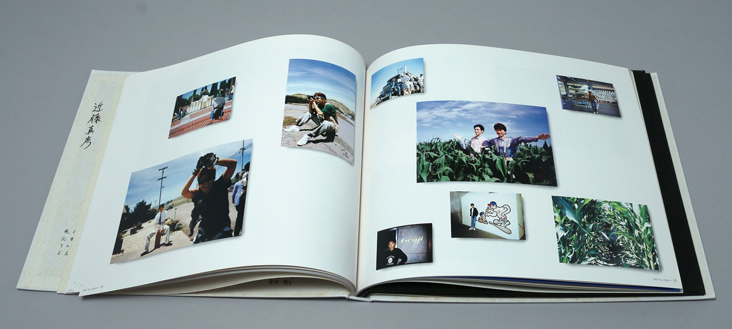 See You Again 光GENJI (CD)