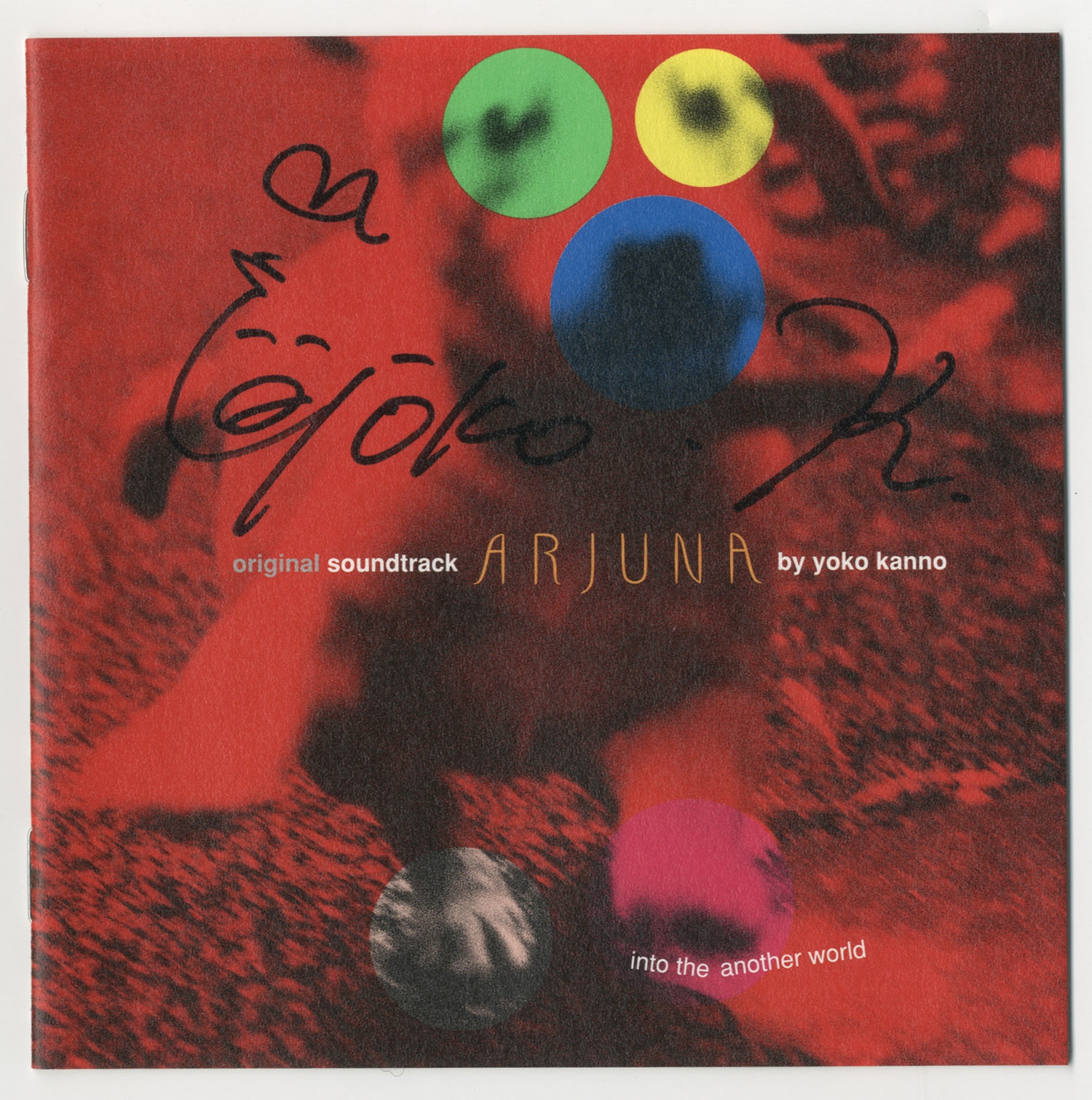 菅野よう子直筆サイン入りCD「ARJUNA into the another world」