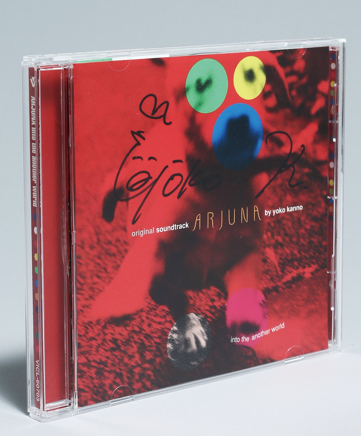 菅野よう子直筆サイン入りCD「ARJUNA into the another world」