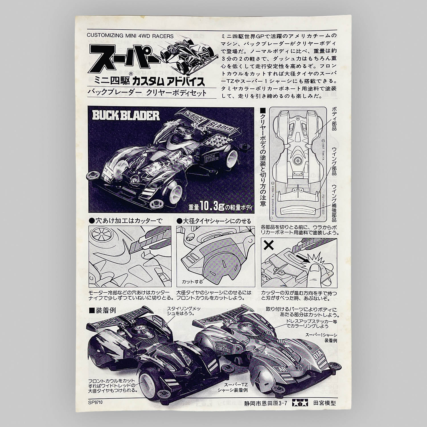 商品画像