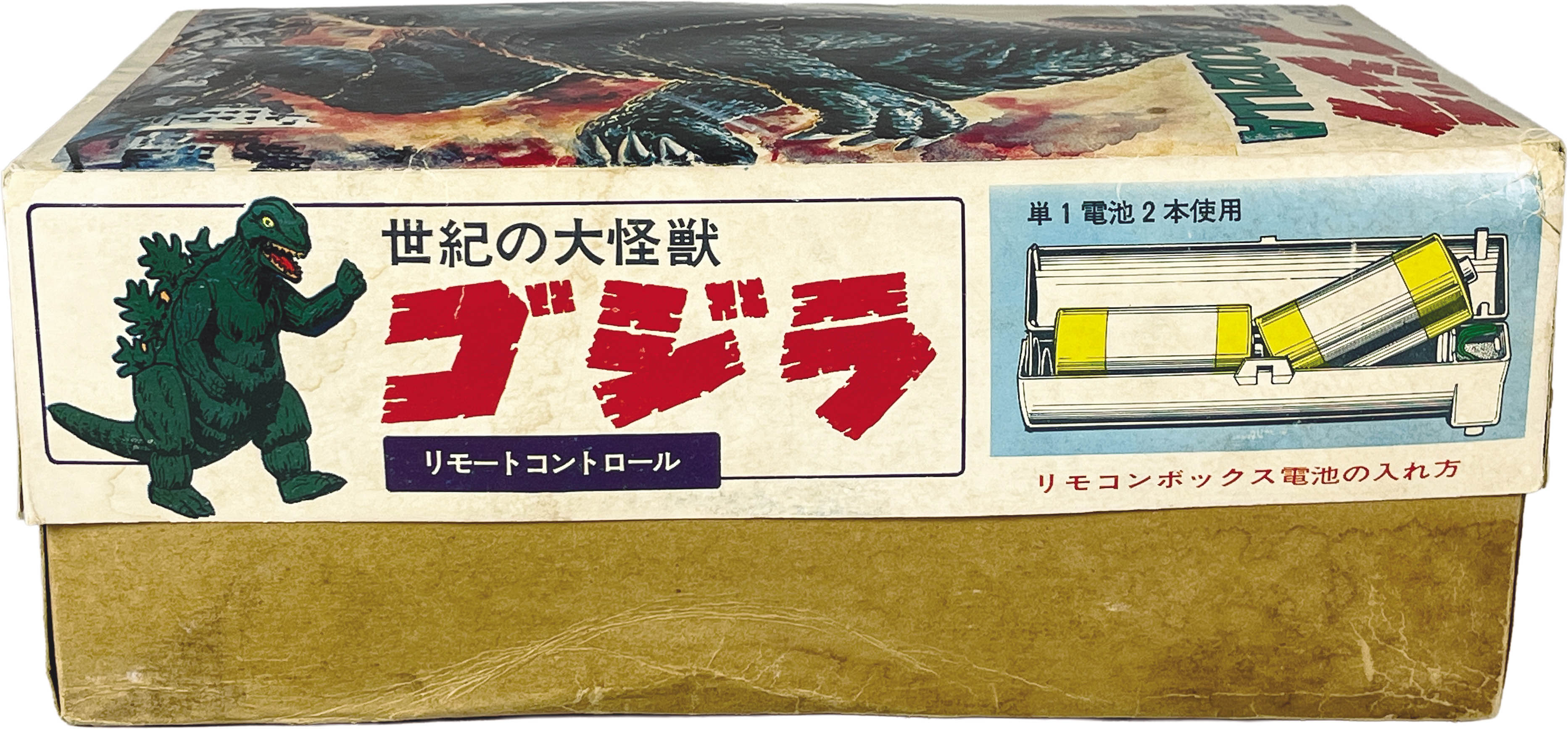 商品画像
