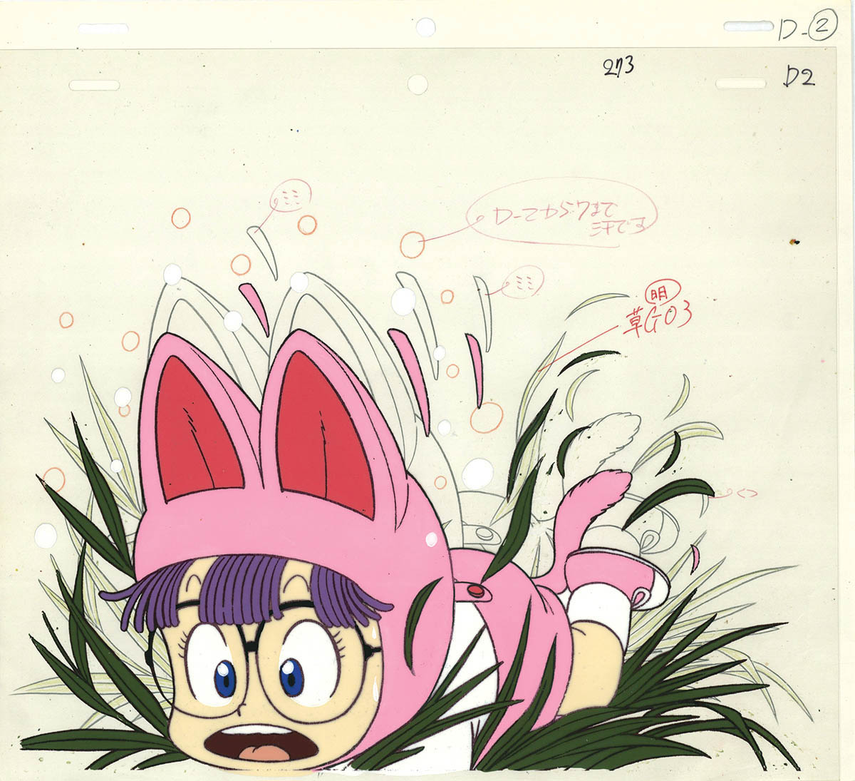 Dr. Slump: Arale-chan — image 1 of 1