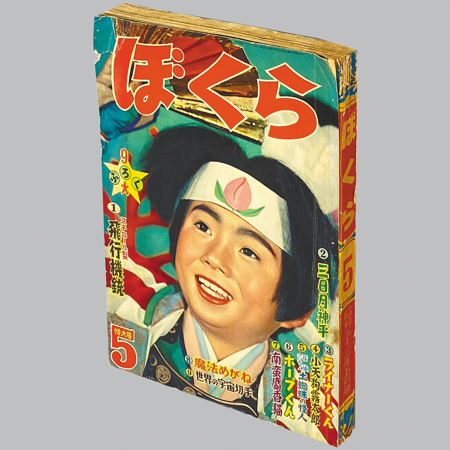 商品画像