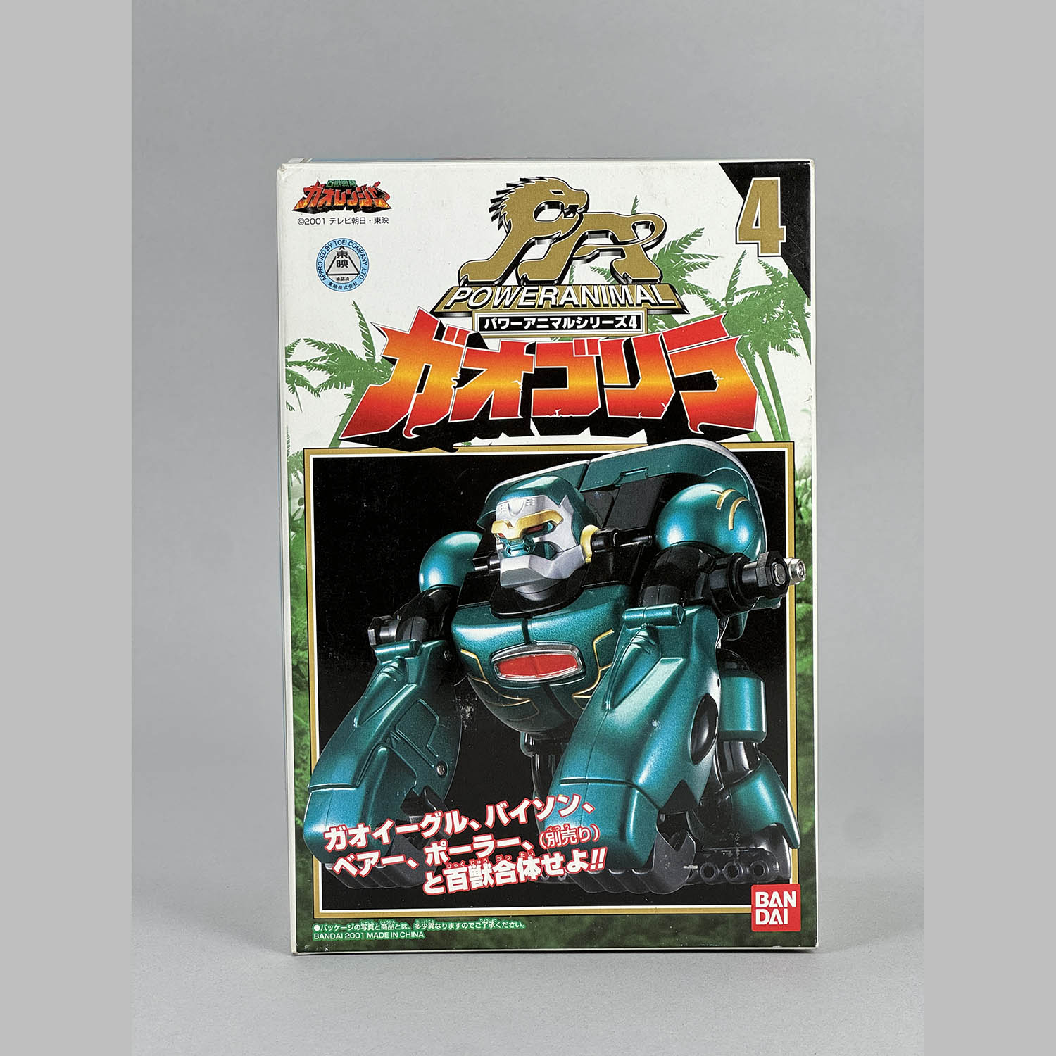 商品画像