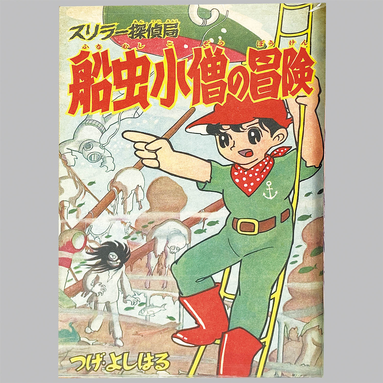 商品画像