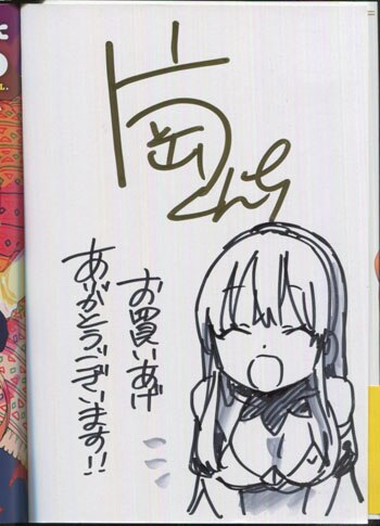 コールド・ケース 未解決File.1 内水融 さん　直筆　イラスト入り　サイン本 PG-8302]殺殺草紙 大江戸無残十三苦 直筆イラストサイン本 駕籠
