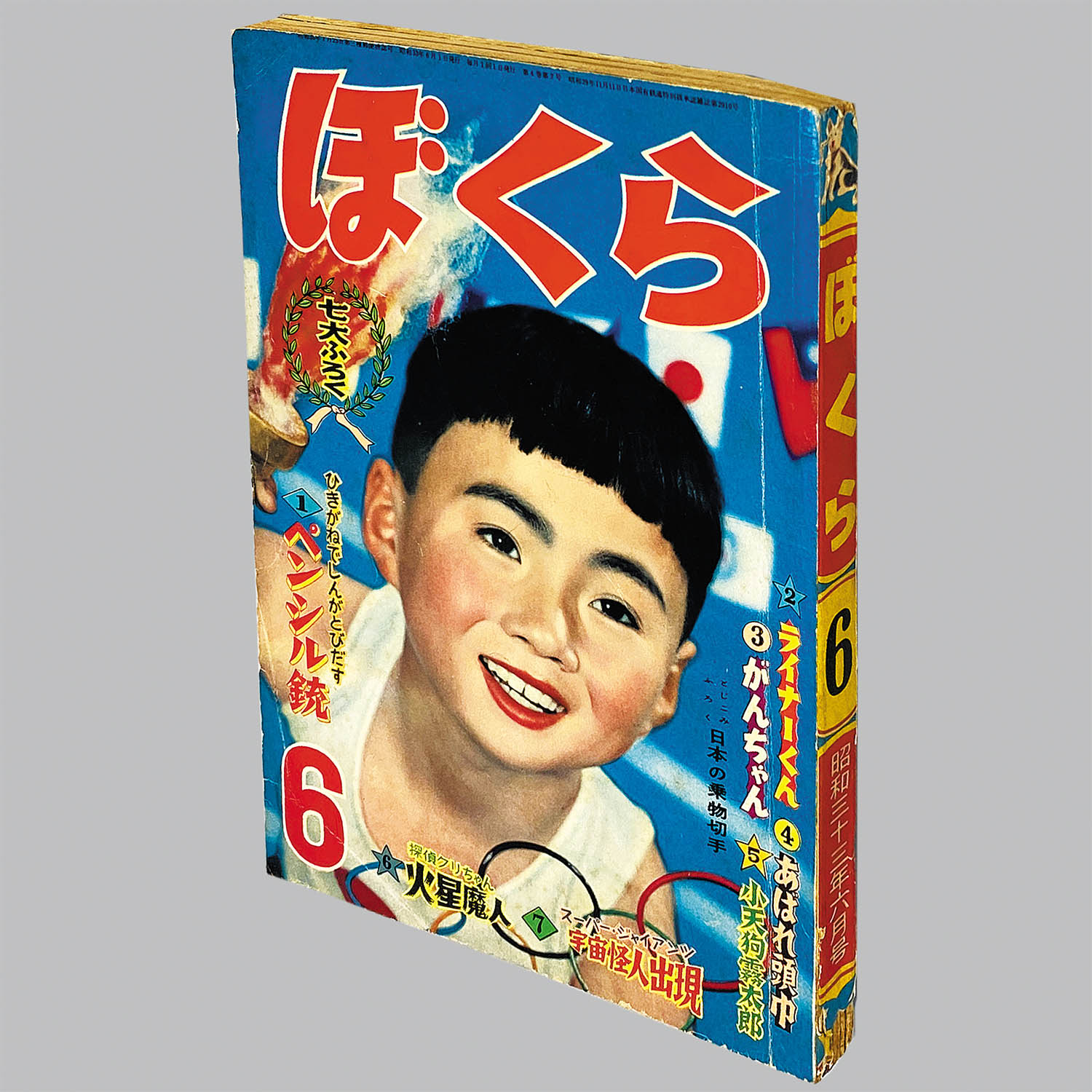 商品画像